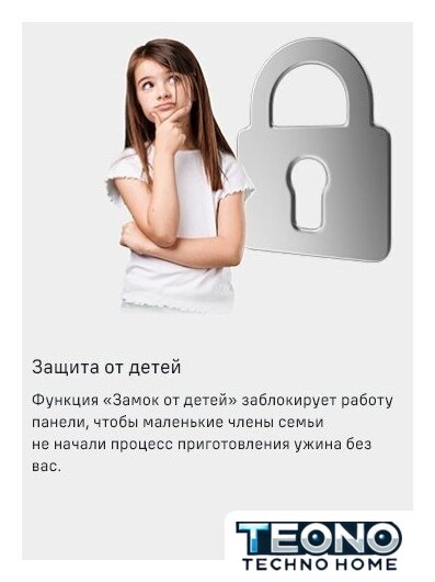 Варочная панель MAUNFELD AVI594FBK - Изображение №21 — Интернет-магазин Teono.by