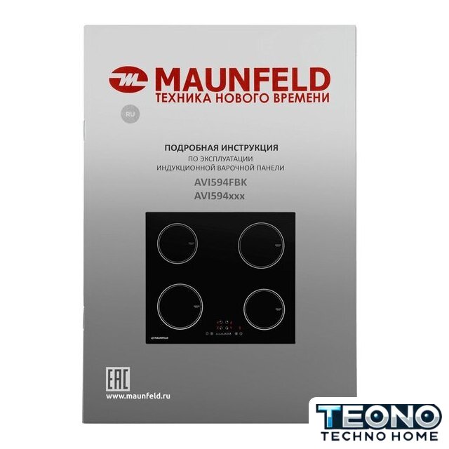 Варочная панель MAUNFELD AVI594FBK - Изображение №11 — Интернет-магазин Teono.by