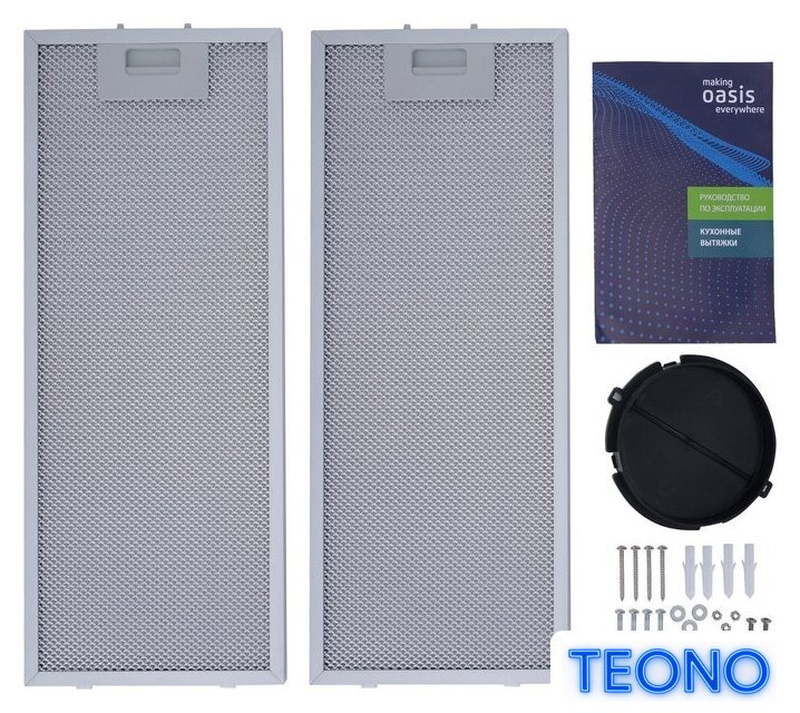 Кухонная вытяжка Making Oasis Everywhere UV-60B - Изображение №10 — Интернет-магазин Teono.by