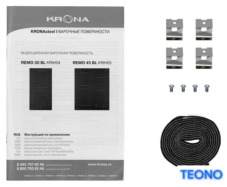 Варочная панель Krona Remo 30 BL - Изображение №3 — Интернет-магазин Teono.by