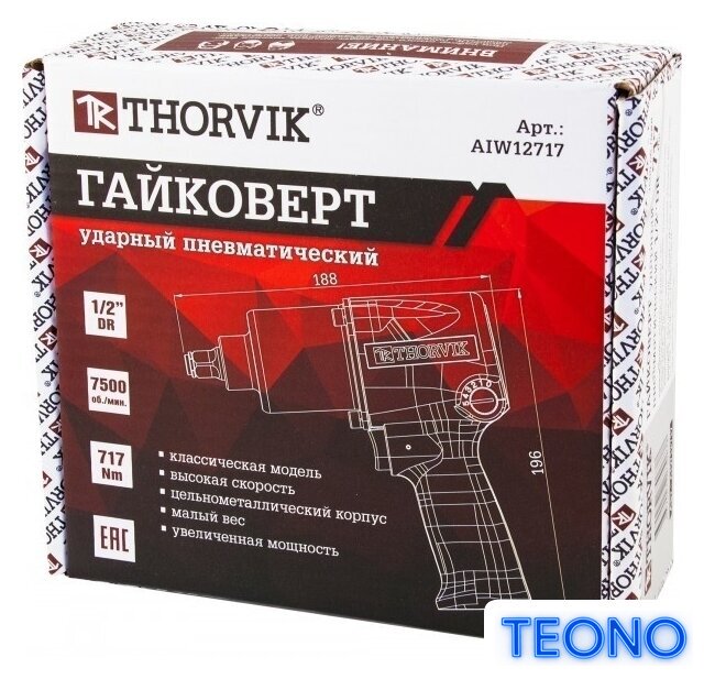 Пневматический гайковерт Thorvik AIW12717 - Изображение №3 — Интернет-магазин Teono.by