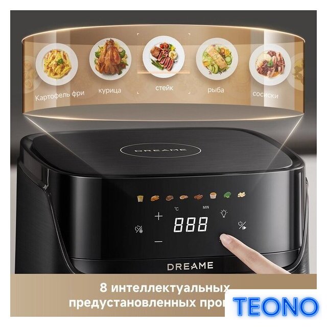 Аэрогриль (аэрофритюрница) Dreame Air Fryer AF10 Pro - Изображение №10 — Интернет-магазин Teono.by