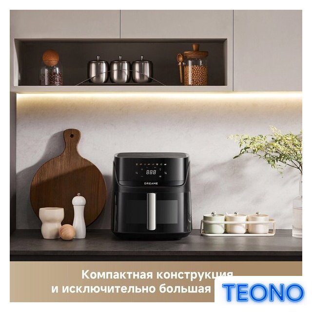 Аэрогриль (аэрофритюрница) Dreame Air Fryer AF10 Pro - Изображение №8 — Интернет-магазин Teono.by