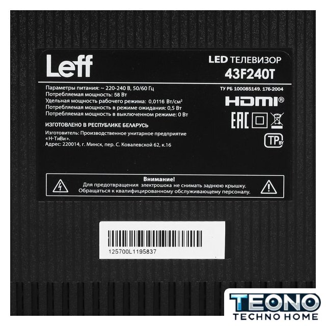 Телевизор Leff 43F240T - Изображение №9 — Интернет-магазин Teono.by