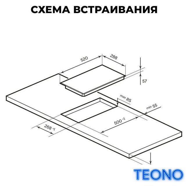 Варочная панель LEX EVI 320 F DS - Изображение №2 — Интернет-магазин Teono.by