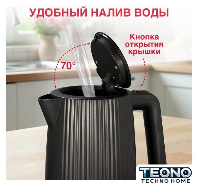 Электрический чайник Oursson KE1722W/BL - Изображение №8 — Интернет-магазин Teono.by
