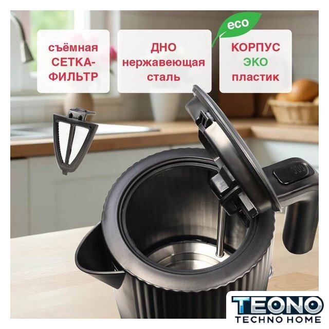 Электрический чайник Oursson KE1722W/BL - Изображение №9 — Интернет-магазин Teono.by