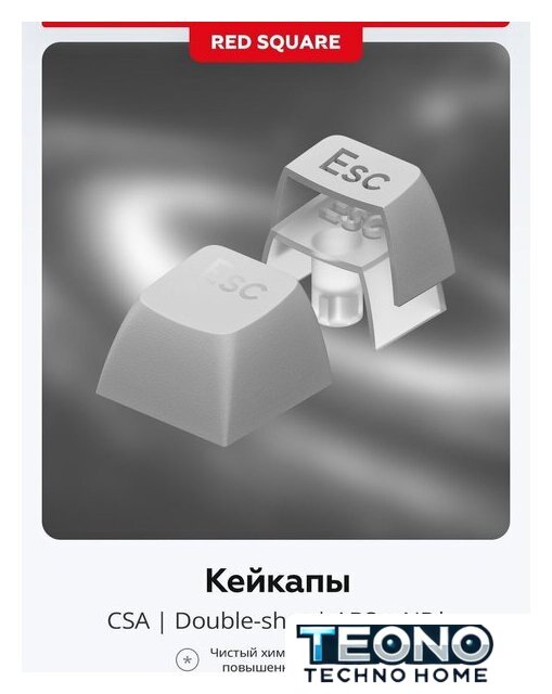Клавиатура Red Square Alumix TKL Gray Matter (g3ms Sapphire) - Изображение №11 — Интернет-магазин Teono.by