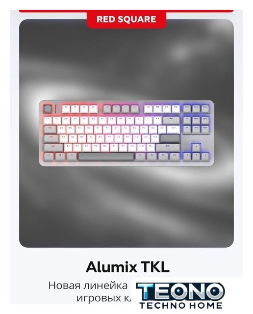 Клавиатура Red Square Alumix TKL Gray Matter (g3ms Sapphire) - Изображение №8 — Интернет-магазин Teono.by