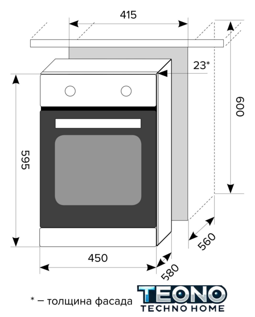 Электрический духовой шкаф LEX EDM 4570 WH - Изображение №5 — Интернет-магазин Teono.by
