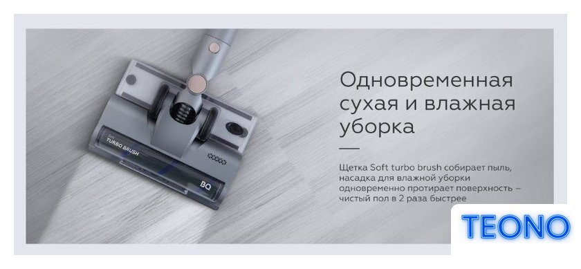 Пылесос BQ VCA1004W (серый) - Изображение №9 — Интернет-магазин Teono.by