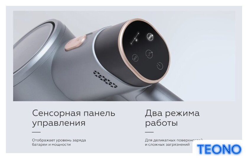 Пылесос BQ VCA1004W (серый) - Изображение №11 — Интернет-магазин Teono.by