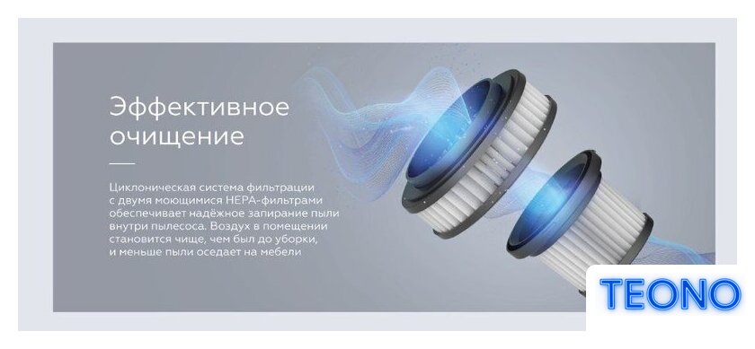 Пылесос BQ VCA1004W (серый) - Изображение №13 — Интернет-магазин Teono.by