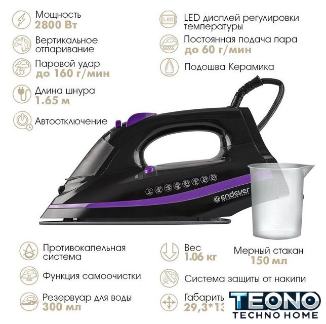 Утюг Endever Delta-230 - Изображение №13 — Интернет-магазин Teono.by