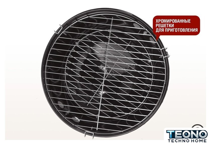 Гриль Start Grill Globus SG14KV - Изображение №5 — Интернет-магазин Teono.by