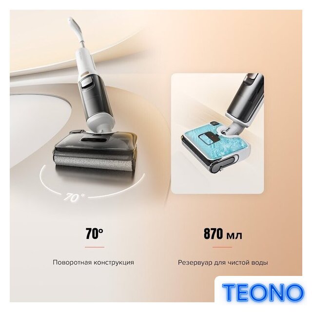 Вертикальный моющий пылесос Roborock Wet and Dry Vacuum Cleaner F25 RT WD5M7B012-02 (с русской озвучкой) - Изображение №24 — Интернет-магазин Teono.by