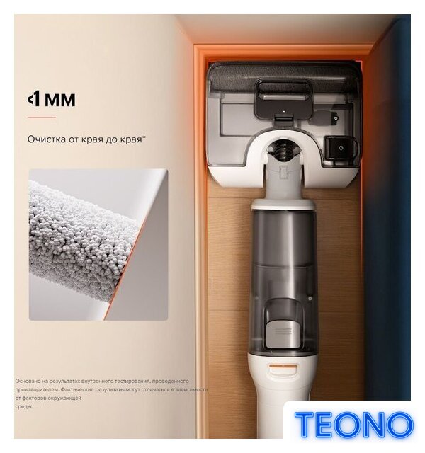 Вертикальный моющий пылесос Roborock Wet and Dry Vacuum Cleaner F25 RT WD5M7B012-02 (с русской озвучкой) - Изображение №23 — Интернет-магазин Teono.by