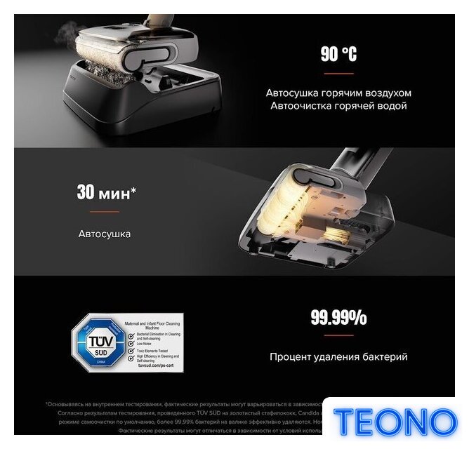 Вертикальный моющий пылесос Roborock Wet and Dry Vacuum Cleaner F25 RT WD5M7B012-02 (с русской озвучкой) - Изображение №19 — Интернет-магазин Teono.by