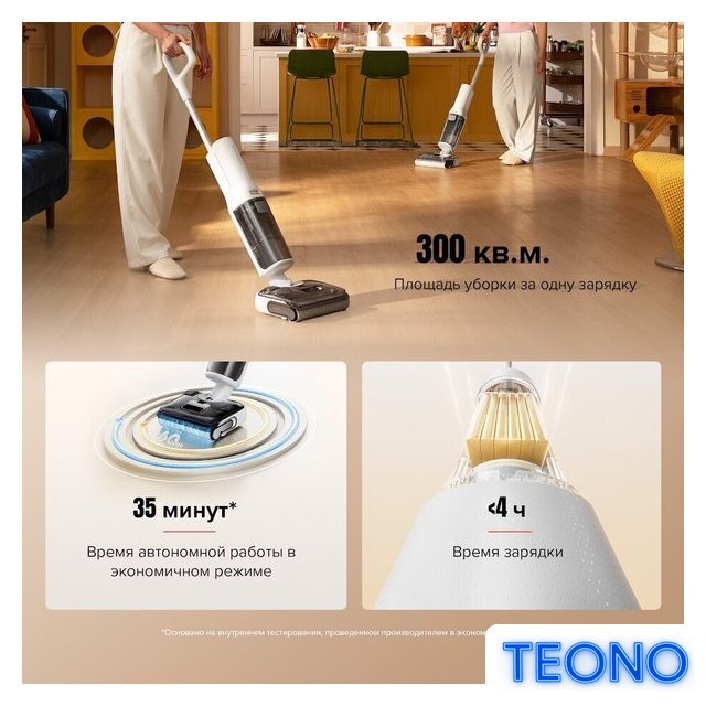 Вертикальный моющий пылесос Roborock Wet and Dry Vacuum Cleaner F25 RT WD5M7B012-02 (с русской озвучкой) - Изображение №27 — Интернет-магазин Teono.by