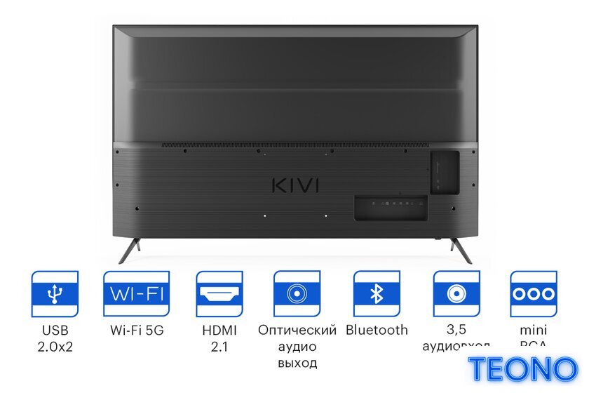 Телевизор KIVI 55U750NB - Изображение №15 — Интернет-магазин Teono.by