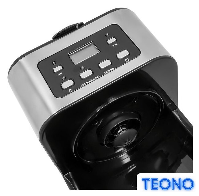 Капельная кофеварка Galaxy Line GL0710 - Изображение №8 — Интернет-магазин Teono.by