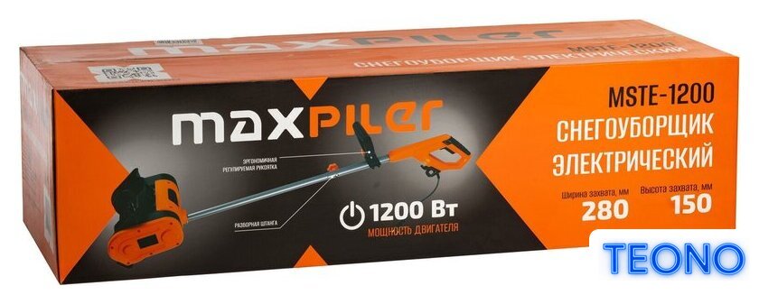Снегоуборщик MaxPiler MSTE-1200 - Изображение №7 — Интернет-магазин Teono.by