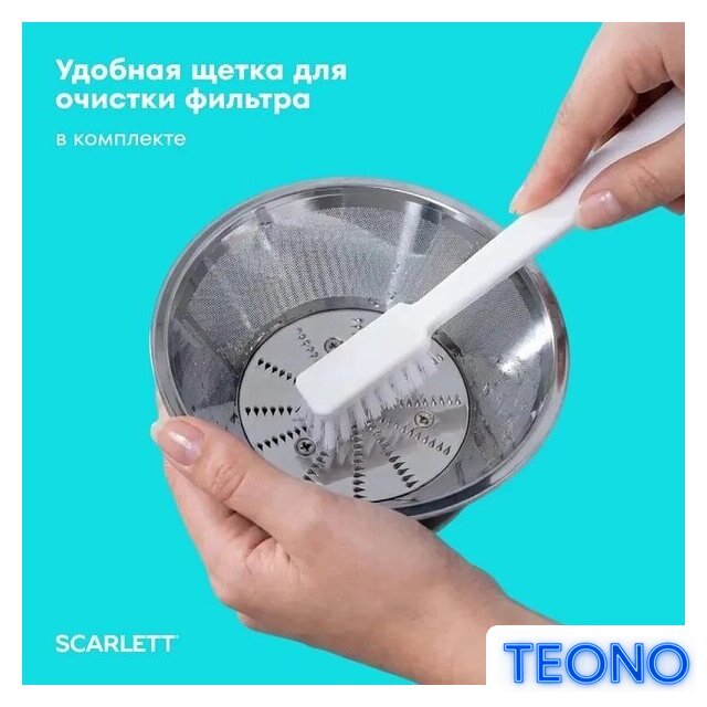 Соковыжималка Scarlett SC-JE50S66 - Изображение №16 — Интернет-магазин Teono.by