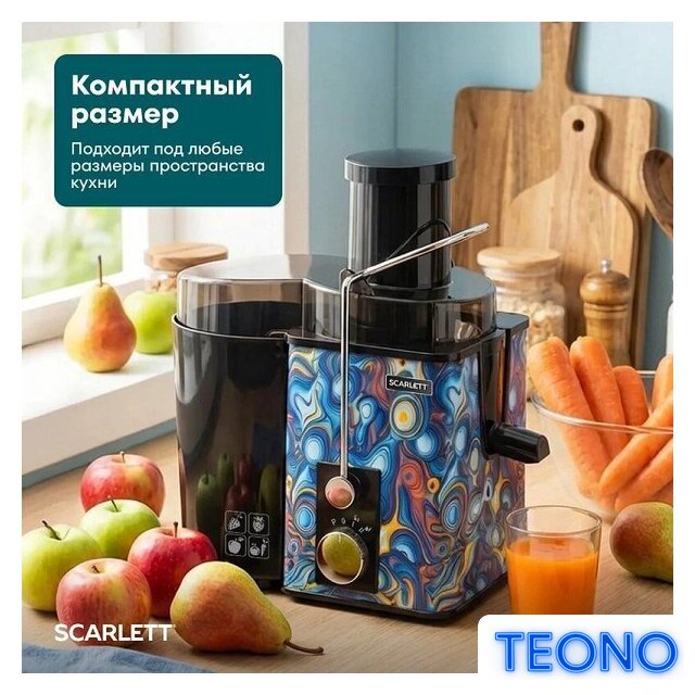 Соковыжималка Scarlett SC-JE50S66 - Изображение №15 — Интернет-магазин Teono.by