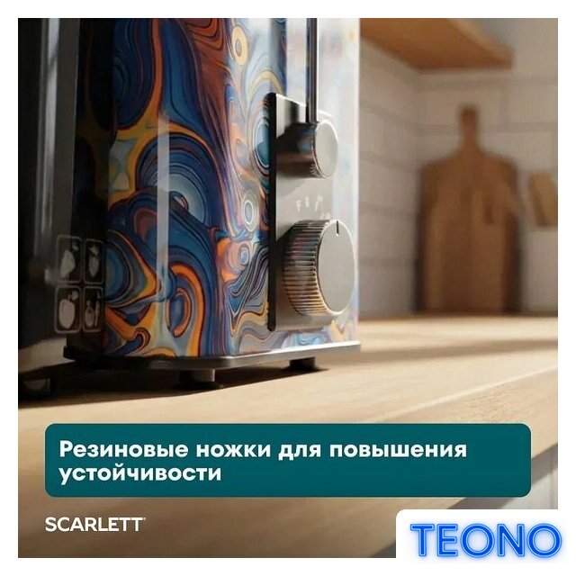 Соковыжималка Scarlett SC-JE50S66 - Изображение №12 — Интернет-магазин Teono.by