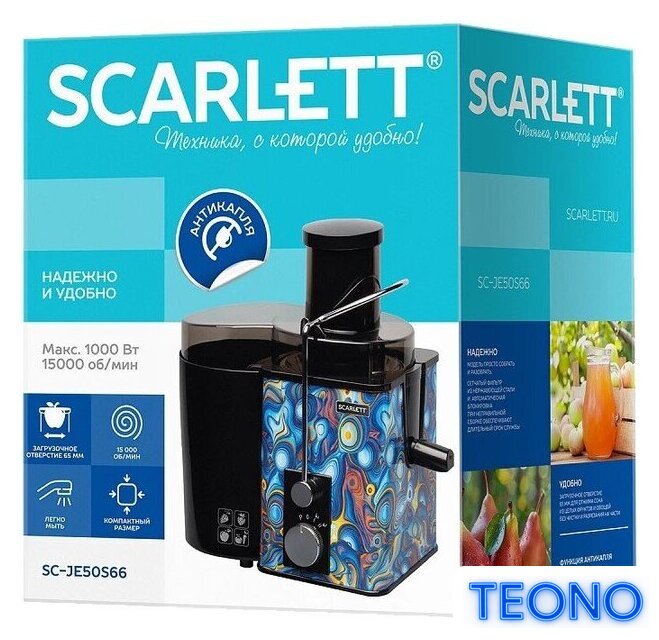 Соковыжималка Scarlett SC-JE50S66 - Изображение №3 — Интернет-магазин Teono.by