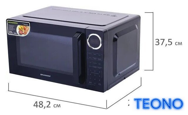 Микроволновая печь BRASSON MW2390D-6BL - Изображение №4 — Интернет-магазин Teono.by