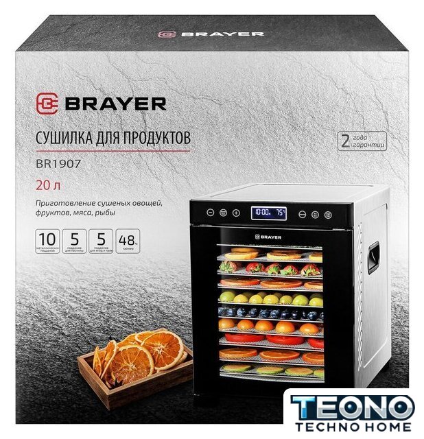 Сушилка для овощей и фруктов Brayer BR1907 - Изображение №15 — Интернет-магазин Teono.by