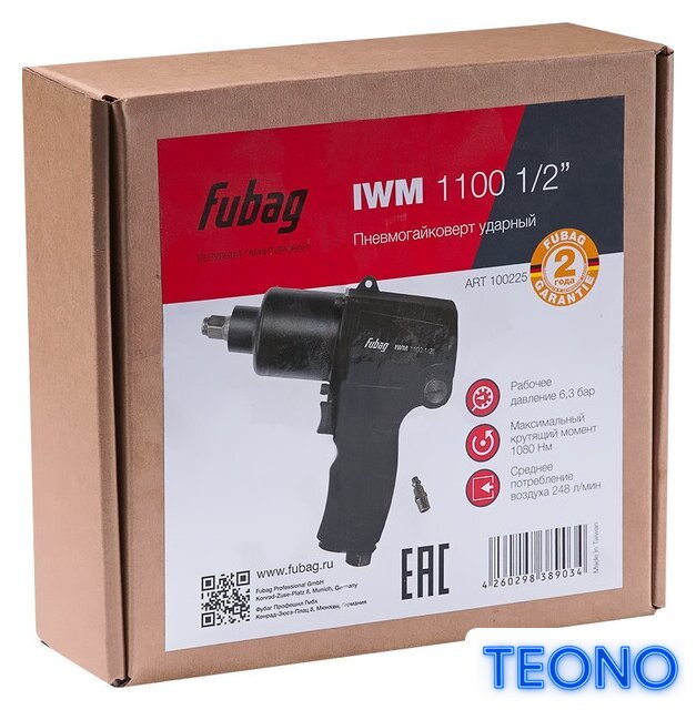 Пневматический гайковерт Fubag IWM 1100 100225 - Изображение №6 — Интернет-магазин Teono.by