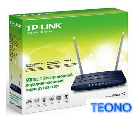 Wi-Fi роутер TP-Link Archer C50 - Изображение №4 — Интернет-магазин Teono.by