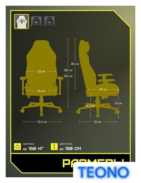 Игровое (геймерское) кресло Brave AF-1-3 (Grizzly Beige) - Изображение №11 — Интернет-магазин Teono.by