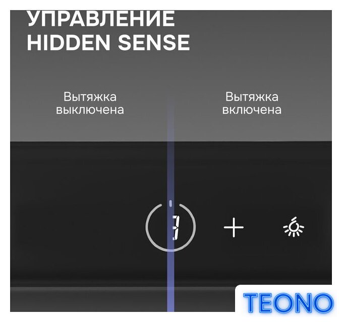 Кухонная вытяжка Zigmund & Shtain K 172.5 B - Изображение №7 — Интернет-магазин Teono.by