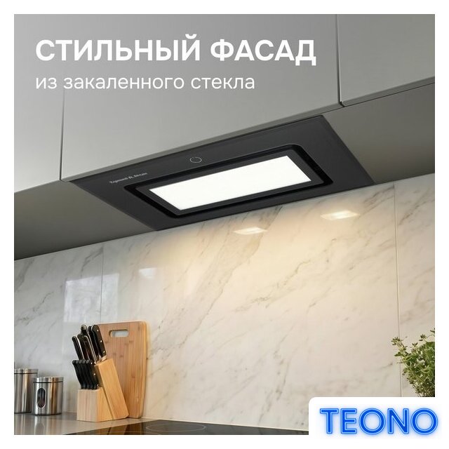 Кухонная вытяжка Zigmund & Shtain K 172.5 B - Изображение №8 — Интернет-магазин Teono.by