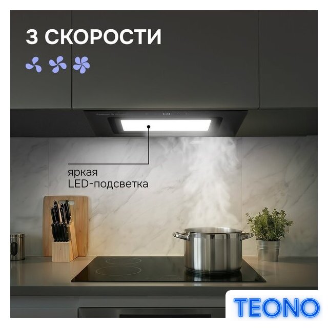 Кухонная вытяжка Zigmund & Shtain K 172.5 B - Изображение №5 — Интернет-магазин Teono.by