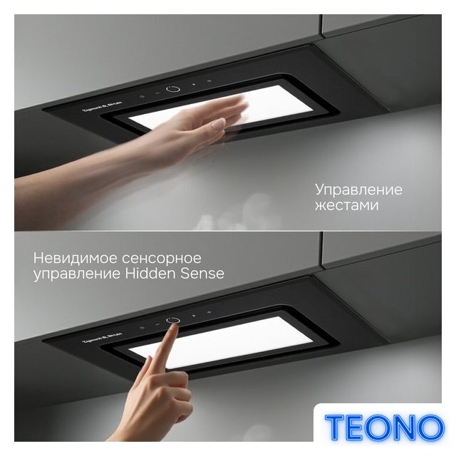 Кухонная вытяжка Zigmund & Shtain K 172.5 B - Изображение №6 — Интернет-магазин Teono.by