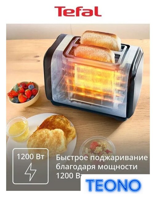 Тостер Tefal TT5S1DE0 - Изображение №3 — Интернет-магазин Teono.by