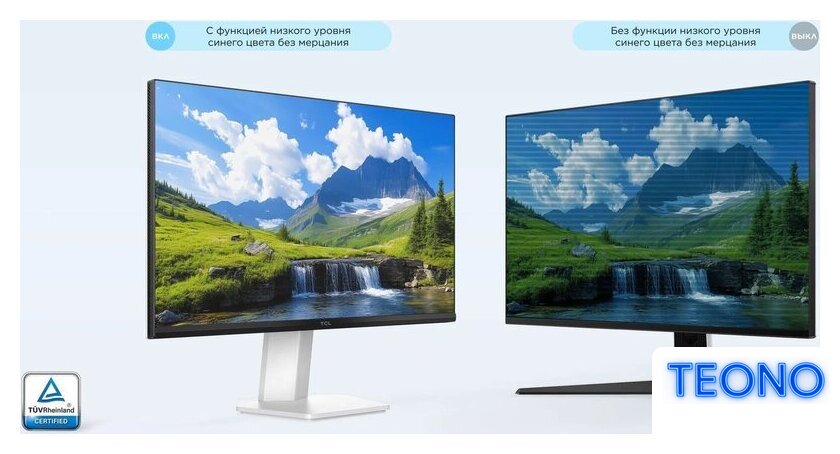 Монитор TCL 24G54 - Изображение №14 — Интернет-магазин Teono.by