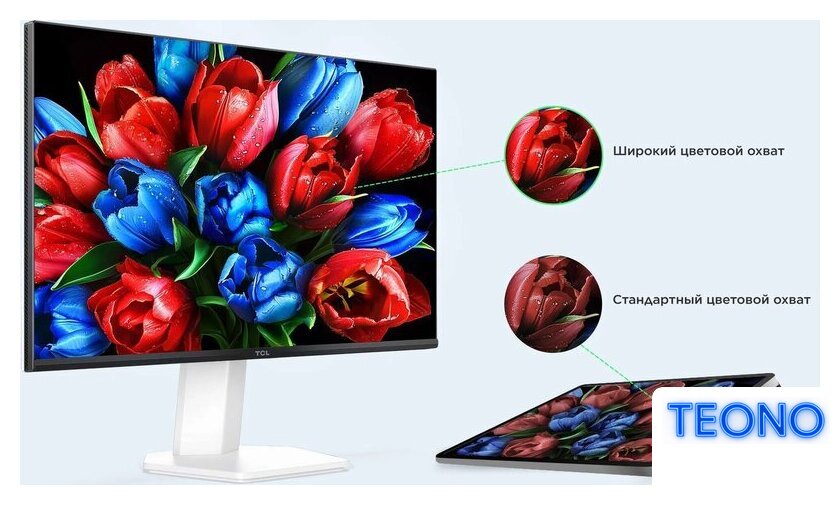 Монитор TCL 24G54 - Изображение №13 — Интернет-магазин Teono.by