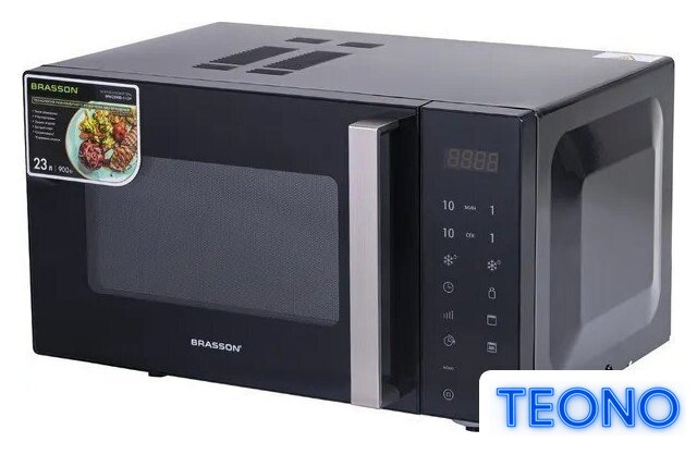 Микроволновая печь BRASSON MW2390D-11GP - Изображение №2 — Интернет-магазин Teono.by