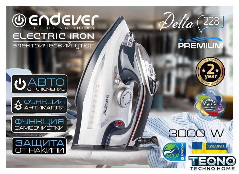 Утюг Endever Delta-228 - Изображение №1 — Интернет-магазин Teono.by