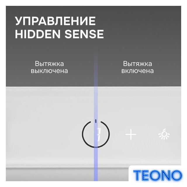 Кухонная вытяжка Zigmund & Shtain K 172.7 W - Изображение №9 — Интернет-магазин Teono.by