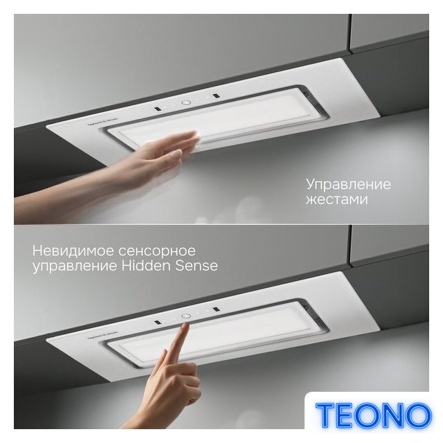 Кухонная вытяжка Zigmund & Shtain K 172.7 W - Изображение №8 — Интернет-магазин Teono.by
