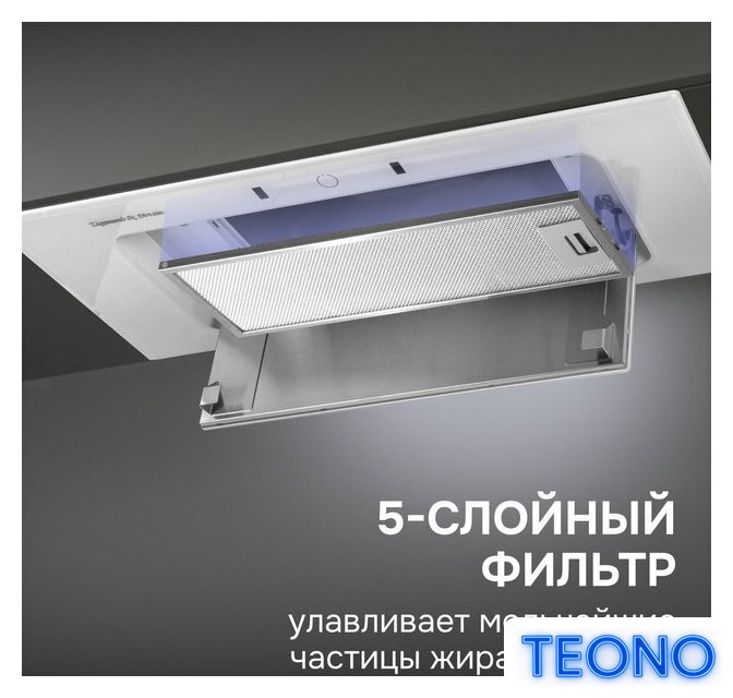 Кухонная вытяжка Zigmund & Shtain K 172.7 W - Изображение №11 — Интернет-магазин Teono.by