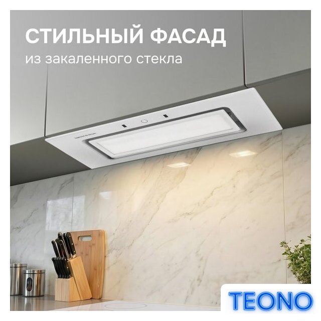 Кухонная вытяжка Zigmund & Shtain K 172.7 W - Изображение №5 — Интернет-магазин Teono.by
