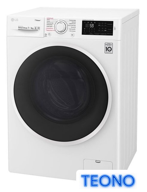 Стирально-сушильная машина LG F2J6HG0W - Изображение №4 — Интернет-магазин Teono.by