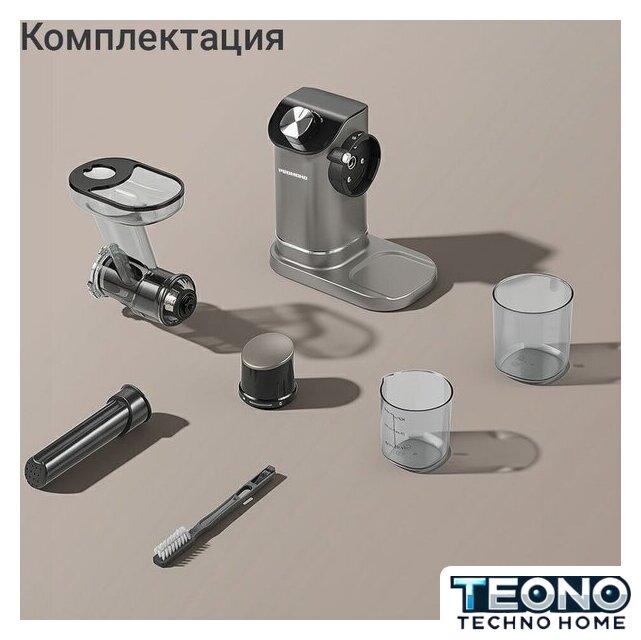 Соковыжималка Redmond (Редмонд) J1420 - Изображение №8 — Интернет-магазин Teono.by